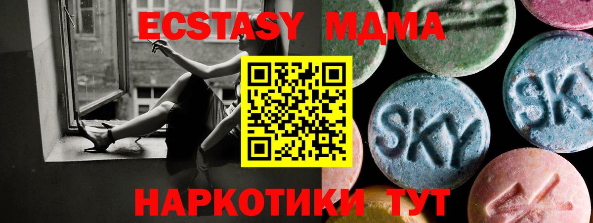 Ecstasy TESLA Отрадный