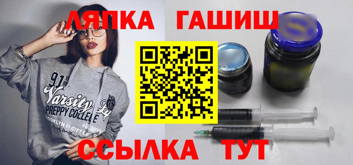ГАШИШ Cannabis Отрадный