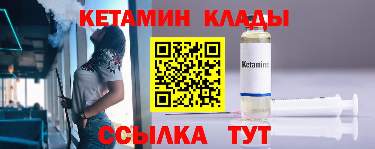 Мефедрон   Конопля  ГАШ  LSD-25  Отрадный  Купить наркотик  Вход с VPN 