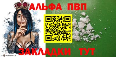 МДПВ Старая Купавна