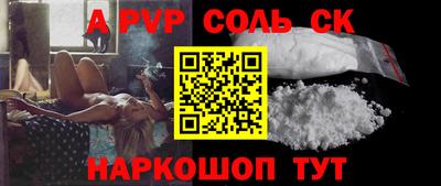 мефедрон мука Ставрополь