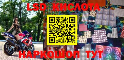мефедрон мука Ставрополь