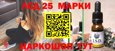 мефедрон мука Ставрополь