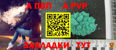 мефедрон мука Ставрополь