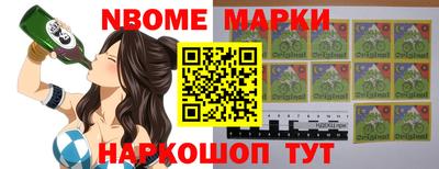 мефедрон мука Ставрополь
