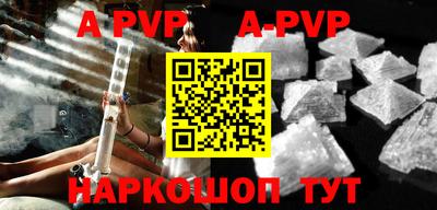мефедрон мука Ставрополь