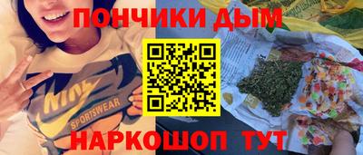 мефедрон мука Ставрополь