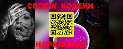 мефедрон мука Ставрополь