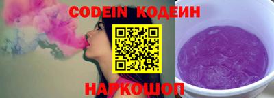 мефедрон мука Ставрополь