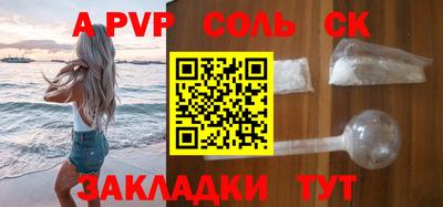 спиды Среднеуральск