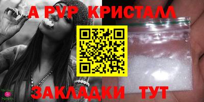 мефедрон мука Ставрополь