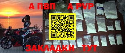мефедрон мука Ставрополь