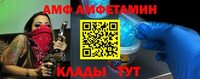 мефедрон мука Ставрополь