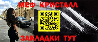 МДПВ Старая Купавна