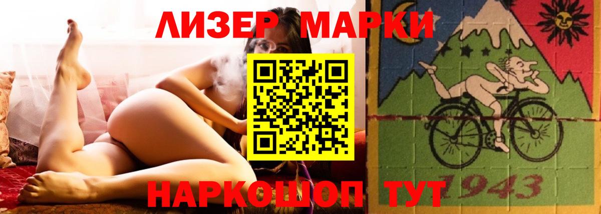 ЛСД экстази кислота  Вход с VPN  Отрадный  Лсд 25 экстази кислота 