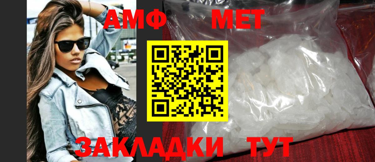 Первитин Декстрометамфетамин 99.9%  Вход с VPN  Первитин Декстрометамфетамин 99.9%  Отрадный 
