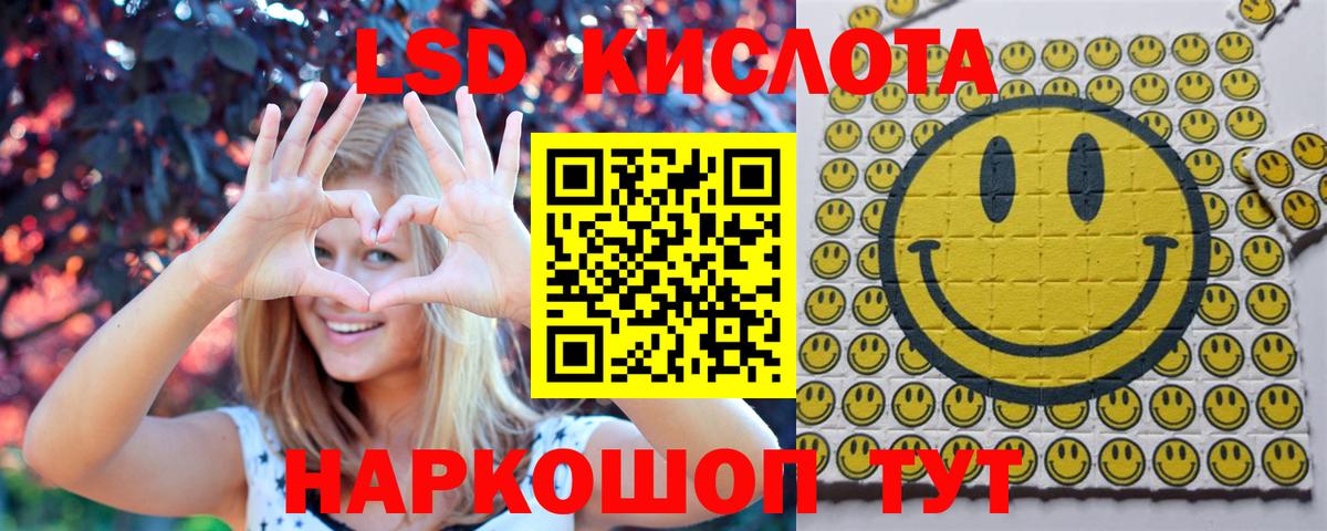 Марки 25I-NBOMe 1,8мг  Вход с VPN  Отрадный 