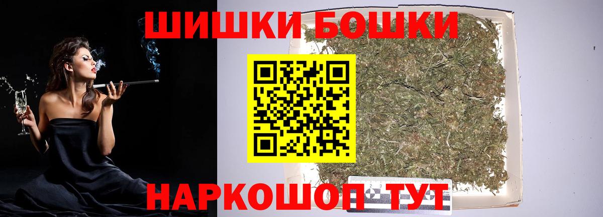 Канабис конопля  МАРИХУАНА White Widow  Конопля Bruce Banner  Вход с VPN  Отрадный  Бошки марихуана тримм 
